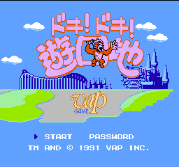 Doki Doki Yuuenchi title screen for Famicom